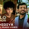 उड़ चिड़िया Udd Chidiya Lyrics in Hindi – Hello Bachhon
