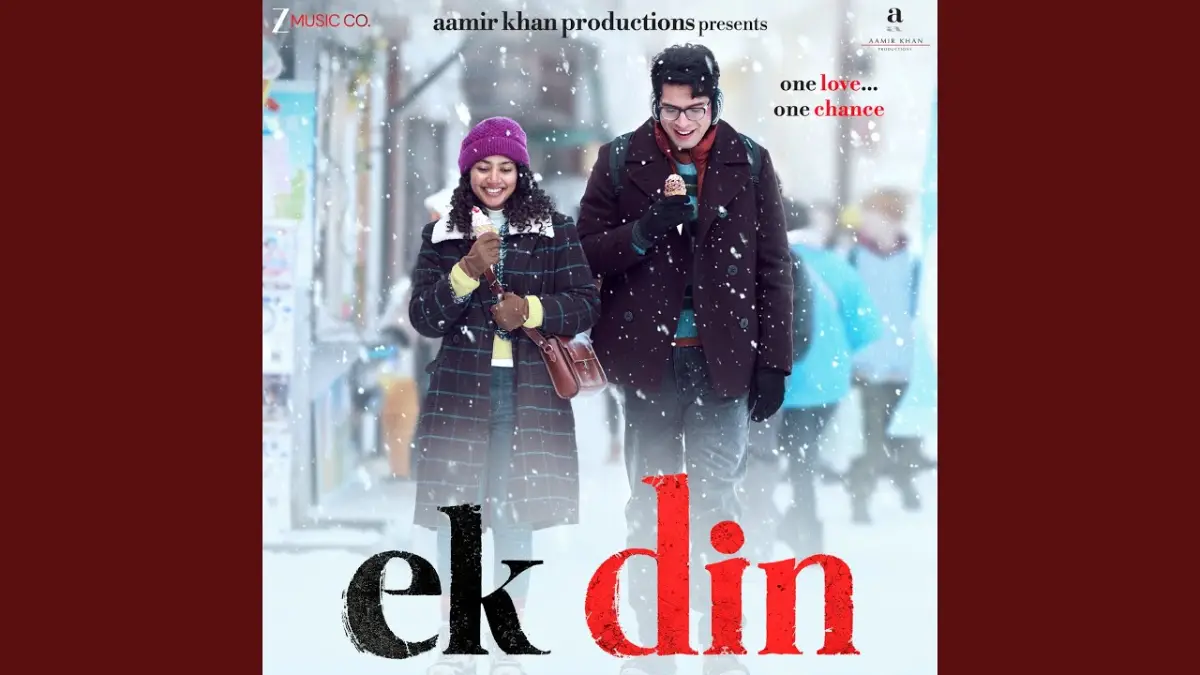 बहके यार Behke Yaar Lyrics in Hindi – Ek Din (2026) बहके यार Behke Yaar Lyrics in Hindi – Ek Din (2026)