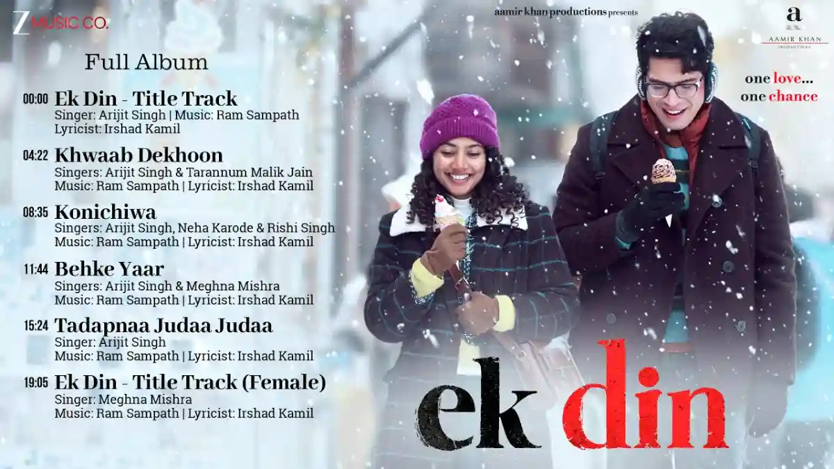 कोणीचीवा Konichiwa Lyrics in Hindi – Ek Din (2026) कोणीचीवा Konichiwa Lyrics in Hindi – Ek Din