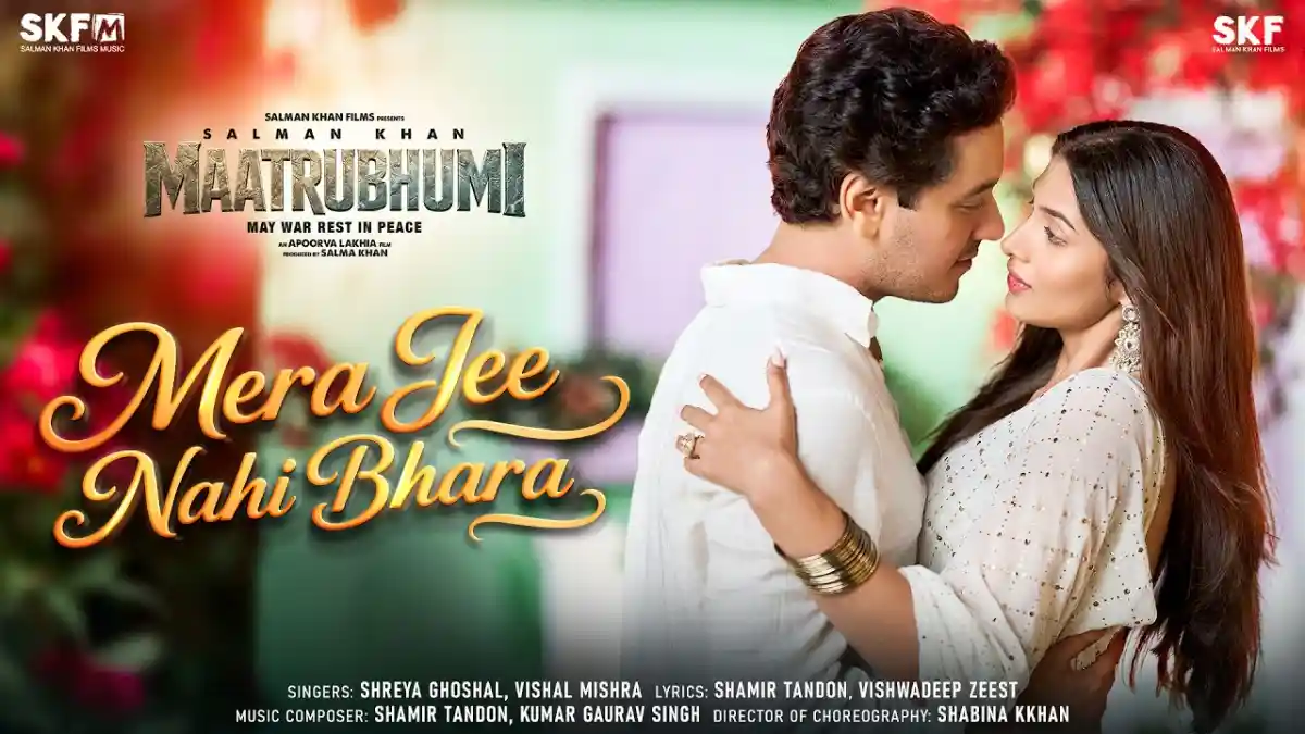 मेरा जी नहीं भरा Mera Jee Nahi Bhara Lyrics in Hindi – Maatrubhumi(2026) मेरा जी नहीं भरा Mera Jee Nahi Bhara Lyrics in Hindi – Maatrubhumi
