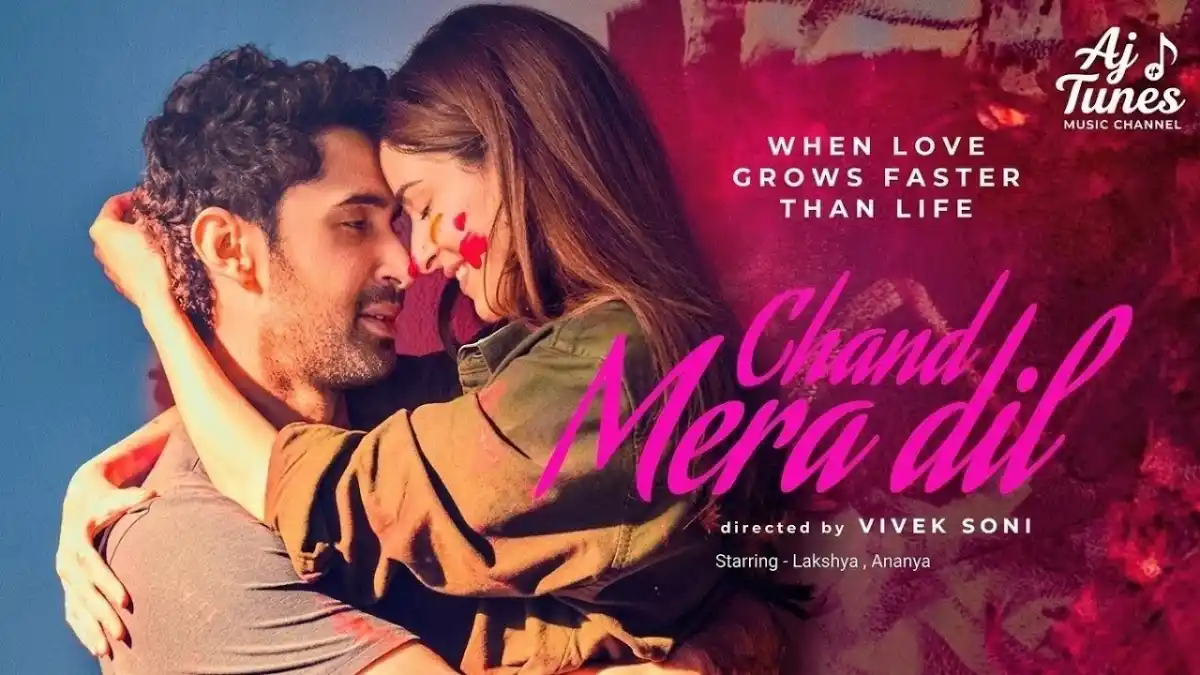 चाँद मेरा दिल Chand Mera Dil Lyrics in Hindi – Chand Mera Dil (2026) चाँद मेरा दिल Chand Mera Dil Lyrics in Hindi – Title Track