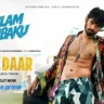 चिलम तम्बाकू Chilam Tambaku Lyrics In Hindi - Akashdeep Sengupta, Mukund Suryawanshi | Subedaar(2026)