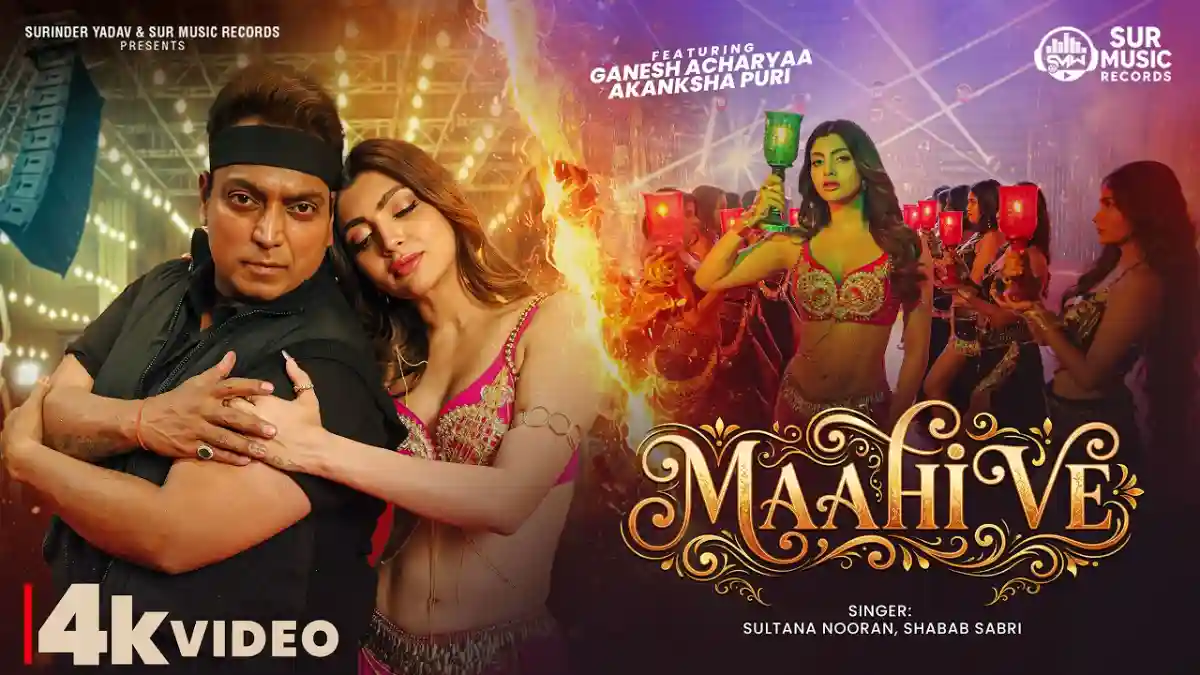 माही वे Maahi Ve Lyrics in Hindi – Ganesh Acharya & Akanksha माही वे Maahi Ve Lyrics in Hindi – Ganesh Acharya & Akanksha