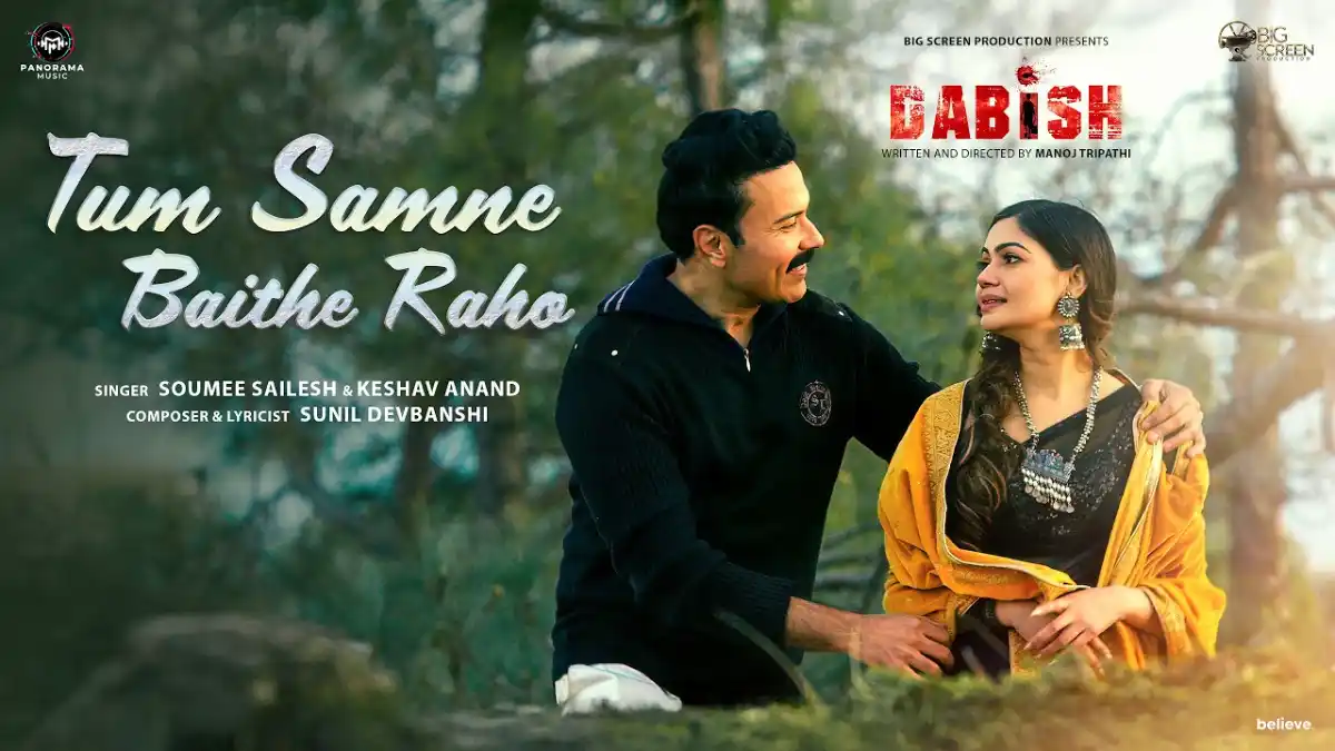 तुम सामने बैठे रहो Tum Samne Baithe Raho Lyrics in Hindi – Soumee Sailesh & Keshav Anand तुम सामने बैठे रहो Tum Samne Baithe Raho Lyrics in Hindi – Soumee Sailesh & Keshav Anand