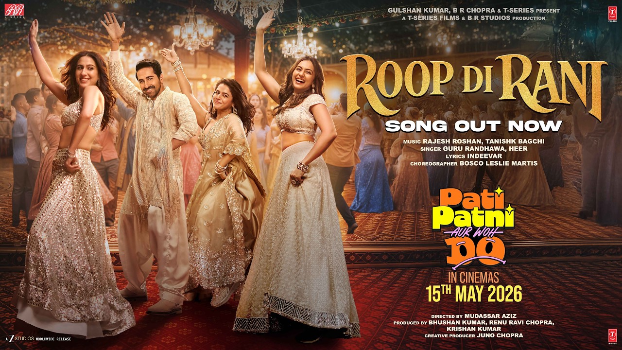 रूप दी रानी Roop Di Rani Lyrics in Hindi – Pati Patni Aur Woh Do(2026) रूप दी रानी Roop Di Rani Lyrics in Hindi – Pati Patni Aur Woh Do