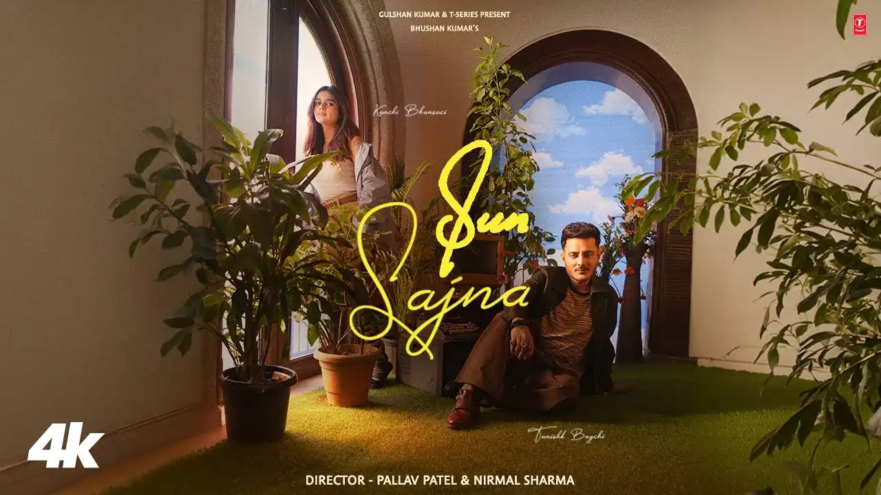सुन सजना Sun Sajna Lyrics in Hindi – Tanishk Bagchi सुन सजना Sun Sajna Lyrics in Hindi – Tanishk Bagchi