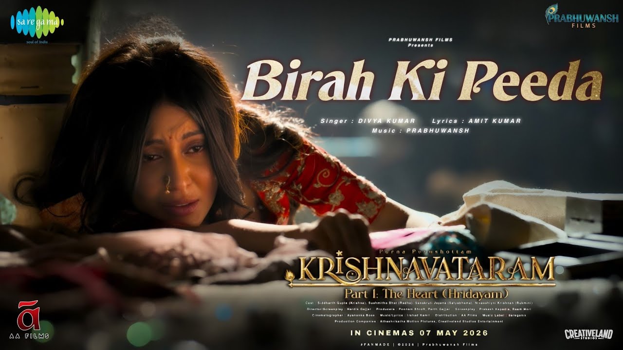 बिरह की पीड़ा Birah ki peeda Lyrics In Hindi - Shreya Ghoshal | Krishnavataram Part 1 बिरह की पीड़ा Birah ki peeda Lyrics In Hindi - Shreya Ghoshal | Krishnavataram Part 1