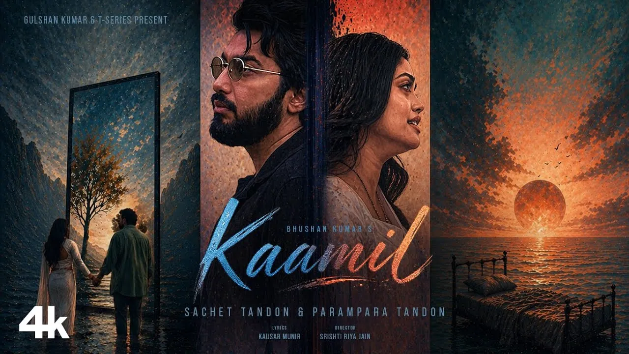 कामिल Kaamil Lyrics In Hindi - Sachet Tandon, Parampara Tandon | Kaamil(2026) कामिल Kaamil Lyrics In Hindi - Sachet Tandon, Parampara Tandon | Kaamil