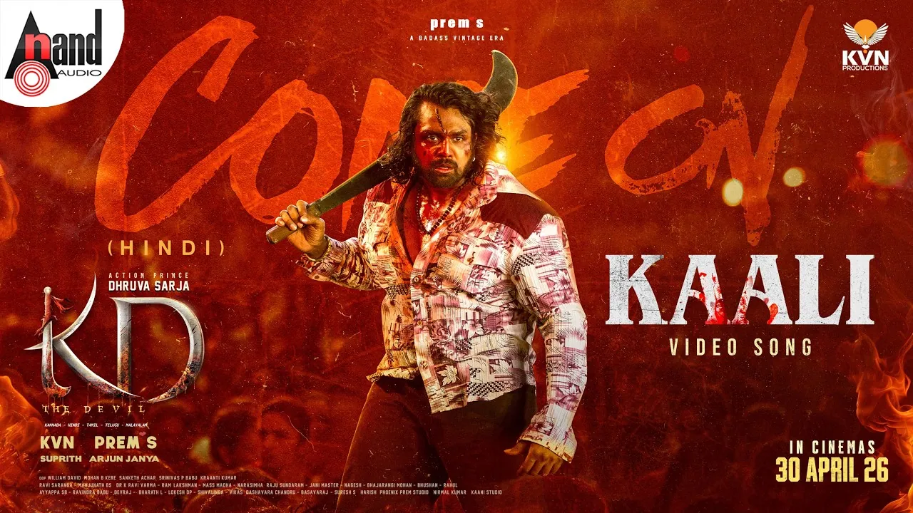 कम ऑन काली Come On Kaali Lyrics In Hindi - Master Saleem | KD कम ऑन काली Come On Kaali Lyrics In Hindi - Master Saleem | KD