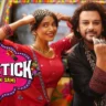 लिपस्टिक Lipstick Lyrics in Hindi – Adnan Sami