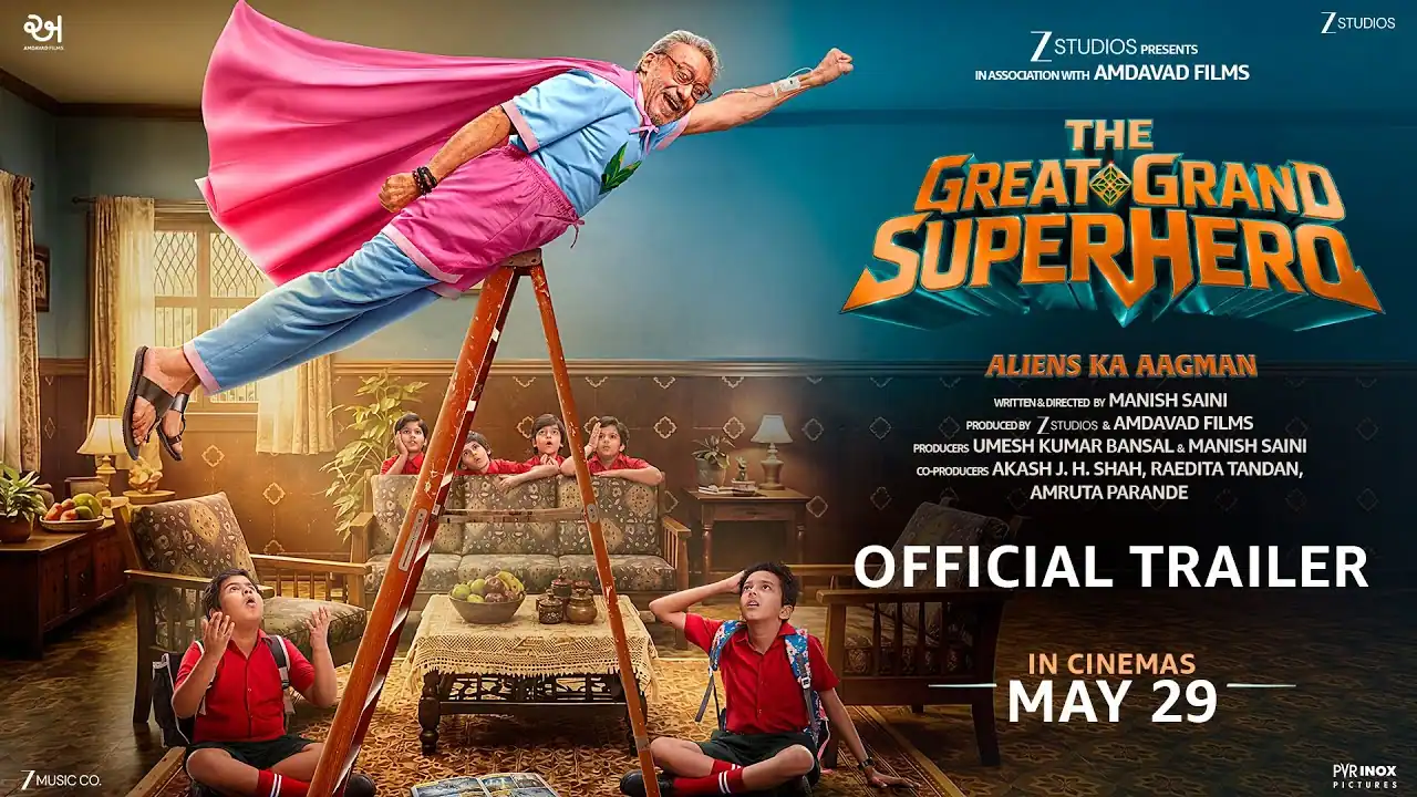 सुपरहीरो दादा Superhero Dada Lyrics in Hindi – The Great Grand Superhero(2026) सुपरहीरो दादा Superhero Dada Lyrics in Hindi – The Great Grand Superhero(2026)