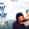 हाँ तू है Haan Tu Hai Lyrics in Hindi – Shera (2026)