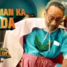 दुश्मन का दादा Dushman Ka Dada Lyrics in Hindi – The Great Grand Superhero – Aliens Ka Aagman (2026)