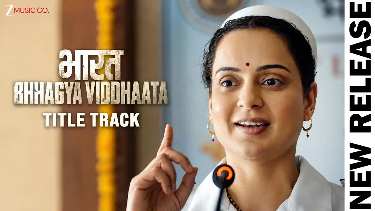 भारत भाग्य विधाता Bharat Bhhagya Viddhaata Lyrics in Hindi – Bharat Bhhagya Viddhaata (2026) भारत भाग्य विधाता Bharat Bhhagya Viddhaata Lyrics in Hindi – Title Song