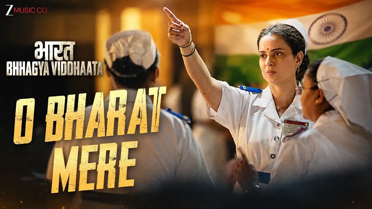 ओ भारत मेरे O Bharat Mere Lyrics in Hindi – Bharat Bhhagya Viddhaata(2026) ओ भारत मेरे O Bharat Mere Lyrics in Hindi – Bharat Bhhagya Viddhaata