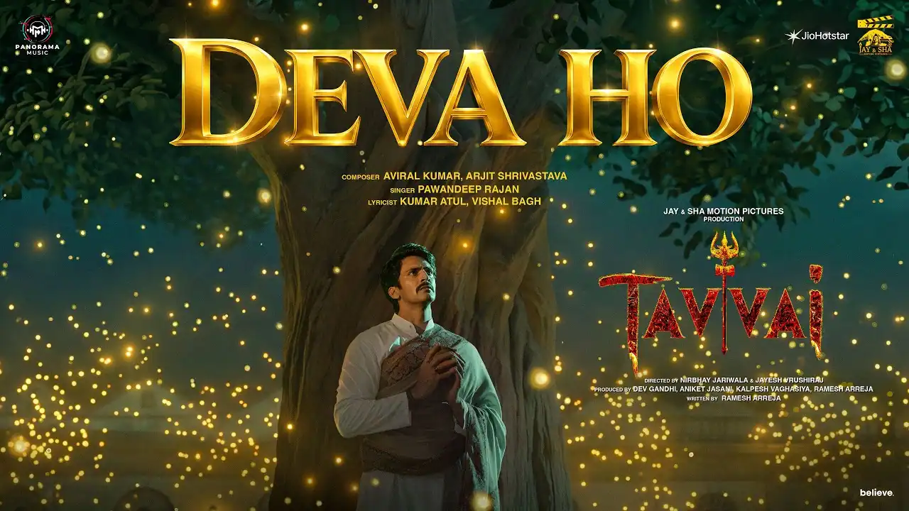 देवा हो Deva Ho Lyrics in Hindi – Tavvai देवा हो Deva Ho Lyrics in Hindi – Tavvai