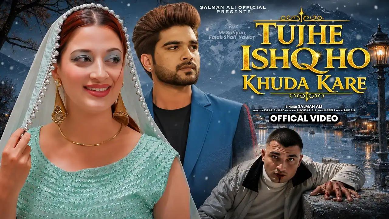 तुझे इश्क़ हो खुदा करे Tujhe Ishq Ho Khuda Kare Lyrics in Hindi – Salman Ali तुझे इश्क़ हो खुदा करे Tujhe Ishq Ho Khuda Kare Lyrics in Hindi – Salman Ali