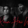 कौन है वह Kaun Hai Woh Lyrics in Hindi – Baby Do Die Do