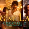 जग से लाज Jag Se Laaj Lyrics in Hindi – Cocktail 2