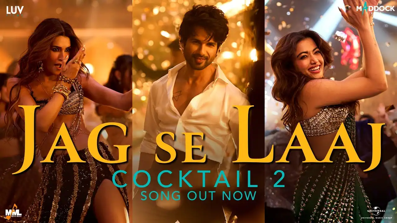जग से लाज Jag Se Laaj Lyrics in Hindi – Cocktail 2(2026) जग से लाज Jag Se Laaj Lyrics in Hindi – Cocktail 2