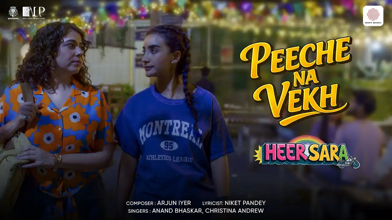 पीछे न वेख Pichhe Na Vekh Lyrics in Hindi – Heer Sara पीछे न वेख Pichhe Na Vekh Lyrics in Hindi – Heer Sara