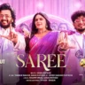 साड़ी Saree Lyrics In HIndi - Dhamaal 4 (2026) Sanju Rathod