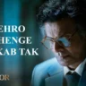 ठहरो देखेंगे हम कब तक Thehro Dekhenge Hum Kab Tak Lyrics in Hindi – Governor