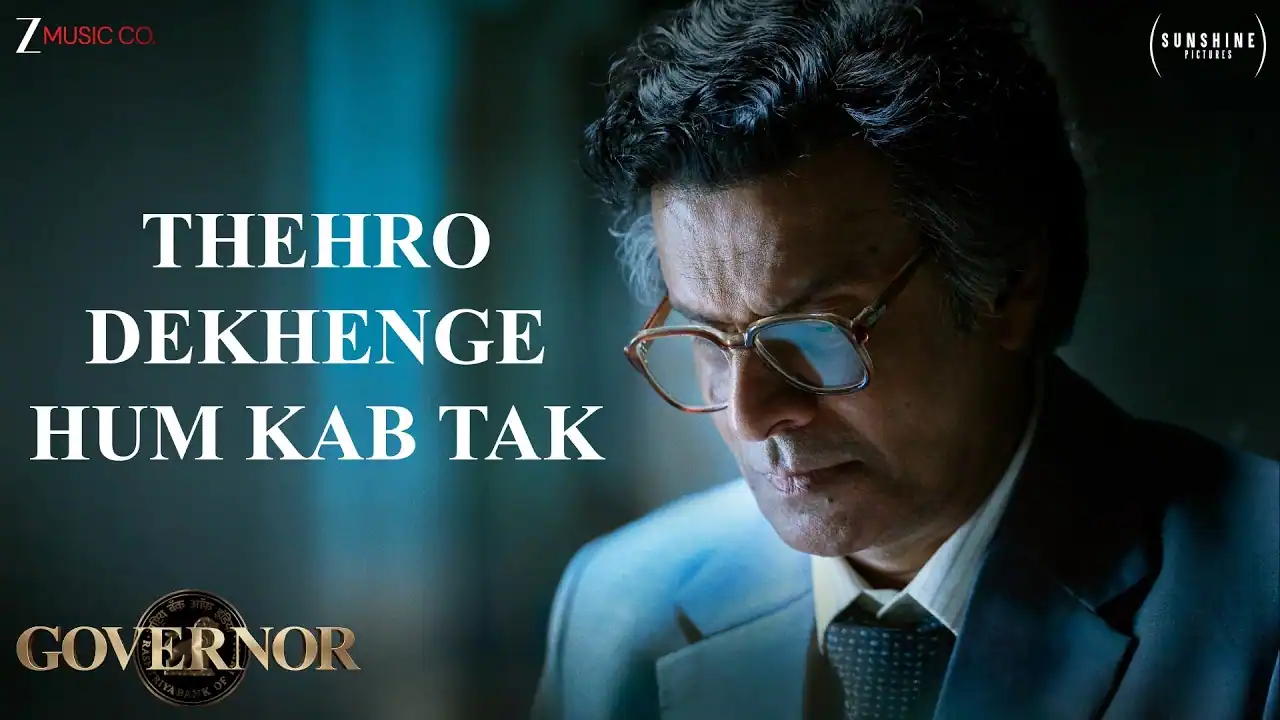 ठहरो देखेंगे हम कब तक Thehro Dekhenge Hum Kab Tak Lyrics in Hindi – Governor(2026) ठहरो देखेंगे हम कब तक Thehro Dekhenge Hum Kab Tak Lyrics in Hindi – Governor