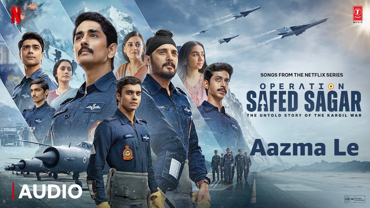 आज़मा ले Aazma Le Lyrics in Hindi – Operation Safed Sagar(2026) https://youtu.be/LTbq17sSqJc