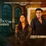 अनकही Ankahee Lyrics in Hindi – Rishabh Srivastava