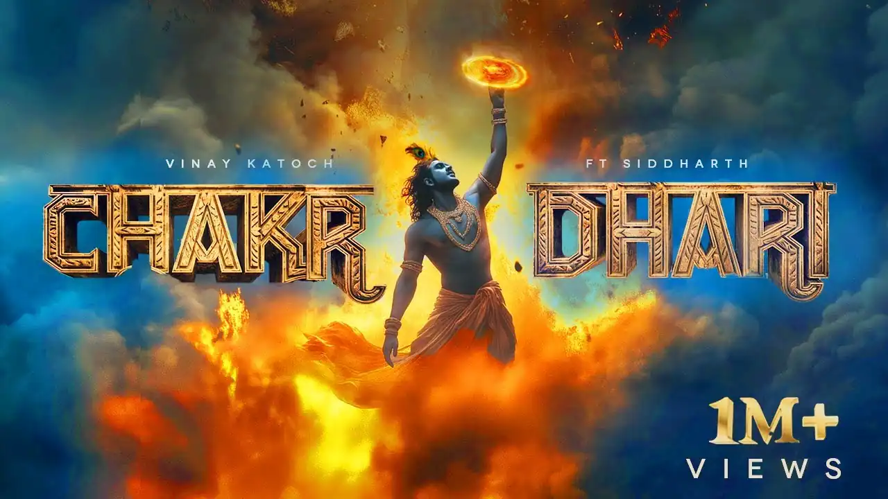 चक्रधारी Chakradhari Lyrics In Hindi - Vinay katoch Vinay katoch