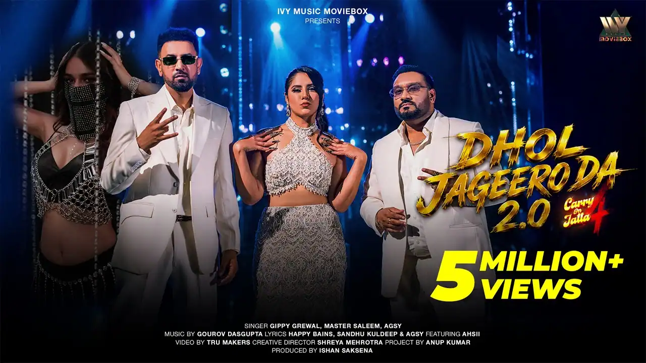 ढोल जगीरो दा 2.0 Dhol Jageero Da 2.0 Lyrics In Hindi - Carry On Jatta 4 Singer(2026) ढोल जगीरो दा 2.0 Dhol Jageero Da 2.0 Lyrics In Hindi - Carry On Jatta 4 Singer