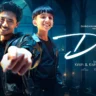 दुआ Dua Lyrics in Hindi – Krish & Kishore Mondal