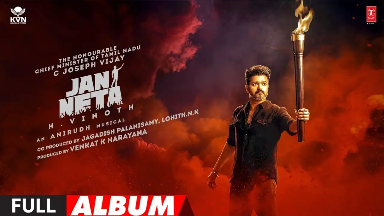 झिलमिल गुड़िया Jhilmil Gudiya Lyrics in Hindi – Jan Neta(2026) झिलमिल गुड़िया Jhilmil Gudiya Lyrics in Hindi – Jan Neta