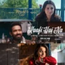 काफी है ना Kaafi Hai Na Lyrics in Hindi – Musafir Cafe