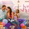 कर ले शादी Kar Le Shaadi Lyrics in Hindi – Dulhaniya Le Aaeegi