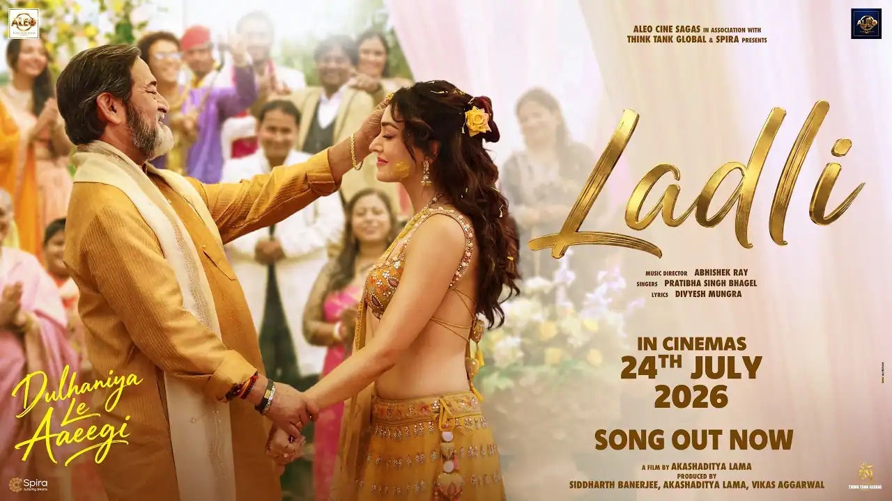 लाडली Laadli Lyrics In Hindi - Pratibha Singh Baghel | Dulhaniya Le Aaeegi(2026) लाडली Laadli Lyrics In Hindi - Pratibha Singh Baghel | Dulhaniya Le Aaeegi(2026)