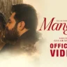 मंगणी MANGANI LYRICS - Gulab Sidhu | Judda