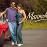 मनमोहनेया Manmohneya Lyrics in Hindi – Aparshakti Khurana