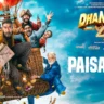 पैसा लाओ Paisa Lao Lyrics in Hindi – Dhamaal 4