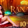राणा जी Rana Ji 2.0 Lyrics In Hindi - Ila Arun, Alka Yagnik
