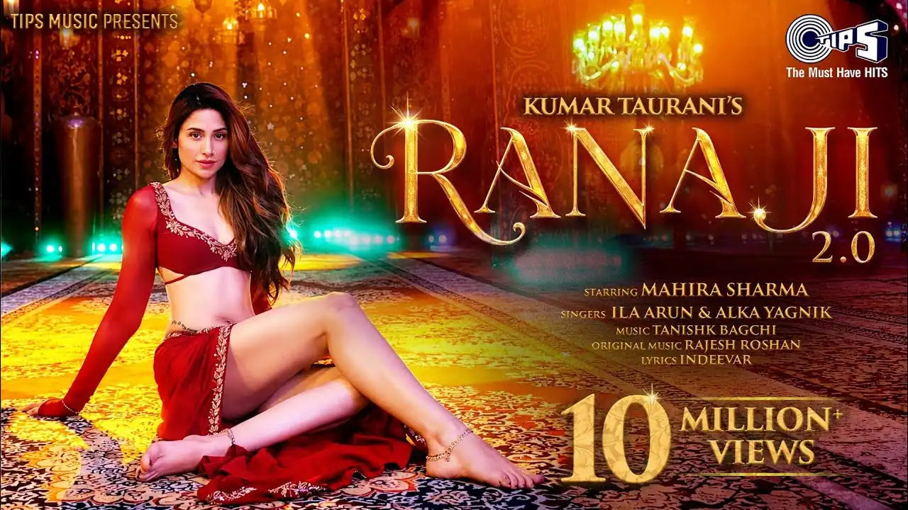 राणा जी Rana Ji 2.0 Lyrics In Hindi - Arun, Alka Yagnik राणा जी Rana Ji 2.0 Lyrics In Hindi - Ila Arun, Alka Yagnik