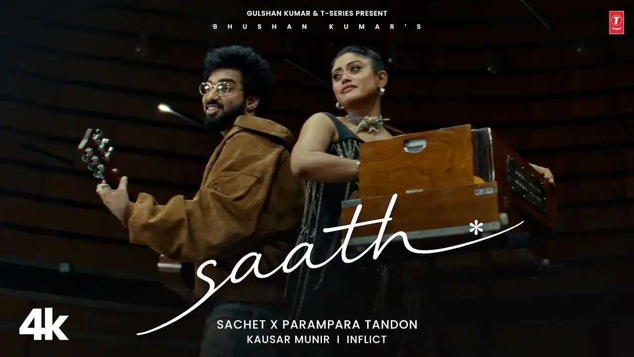 साथ Saath Lyrics In Hindi - Parampara Tandon, Sachet Tandon | Saath(2026) साथ Saath Lyrics In Hindi - Parampara Tandon, Sachet Tandon | Saath