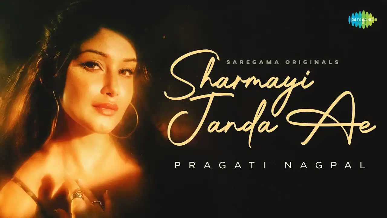 शरमाई जांदा ऐ Sharmayi Janda Ae Lyrics in Hindi – Pragati Nagpal (Punjabi Song) शरमाई जांदा ऐ Sharmayi Janda Ae Lyrics in Hindi – Pragati Nagpal (Punjabi Song)