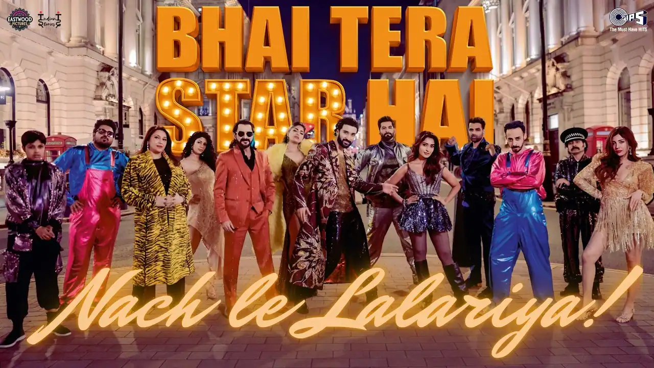 नाच ले लालरिया Nach Le Lalariya Lyrics in Hindi – Bhai Tera Star Hai(2026) नाच ले लालरिया Nach Le Lalariya Lyrics in Hindi – Bhai Tera Star Hai(2026)