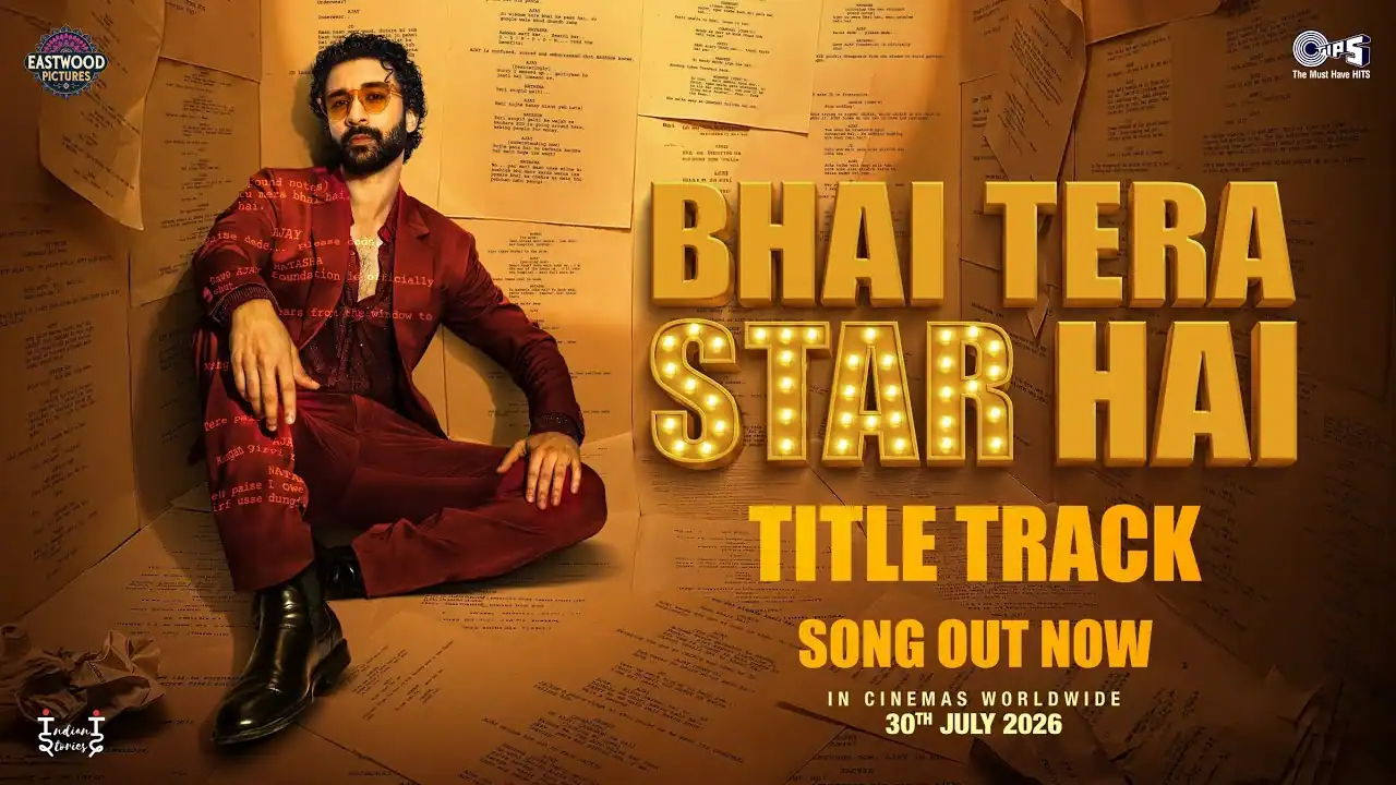 भाई तेरा स्टार है Bhai Tera Star Hai Lyrics in Hindi – Title Song(2026) भाई तेरा स्टार है Bhai Tera Star Hai Lyrics in Hindi – Title Song