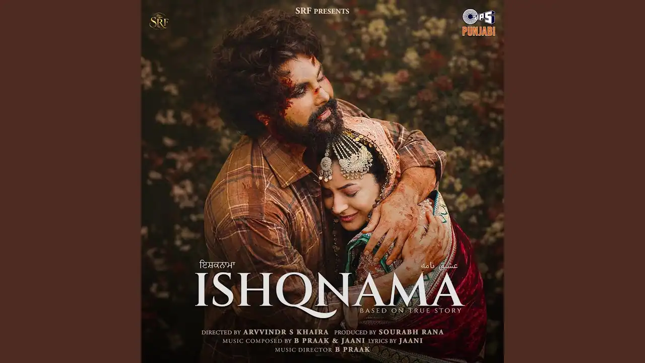 आजा यारा Aaja Yaara Lyrics In Hindi- B Praak | Ishqnama(2026) आजा यारा Aaja Yaara Lyrics In Hindi- B Praak | Ishqnama(2026)