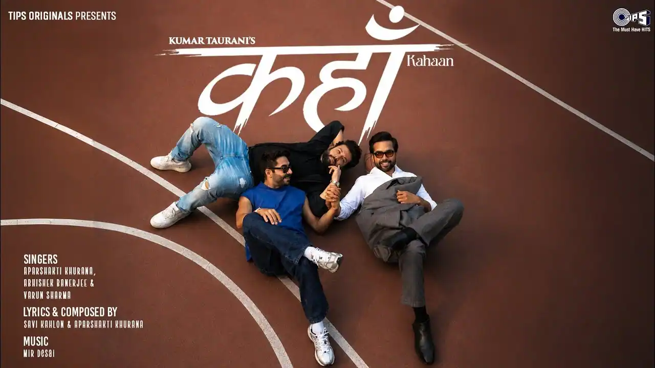 कहाँ Kahaan Lyrics In Hindi - Aparshakti Khurana, Abhishek Banerjee, Varun Sharma | Kahaan(2026) कहाँ Kahaan Lyrics In Hindi - Aparshakti Khurana, Abhishek Banerjee, Varun Sharma | Kahaan(2026)