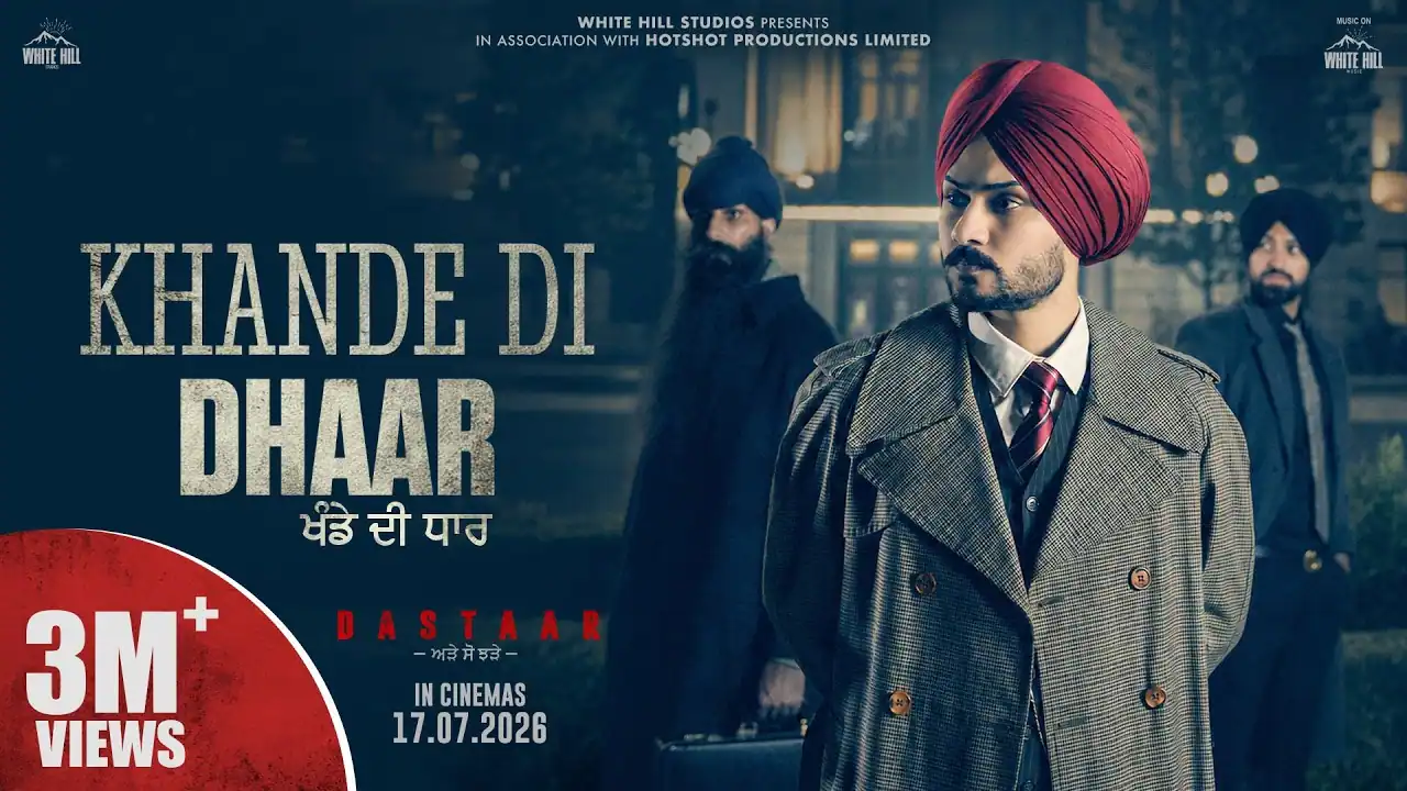 खंडे दी धार Khande Di Dhaar Lyrics In Hundi - Himmat Sandhu | Dastaar(2026) खंडे दी धार Khande Di Dhaar Lyrics In Hundi - Himmat Sandhu | Dastaar(2026)