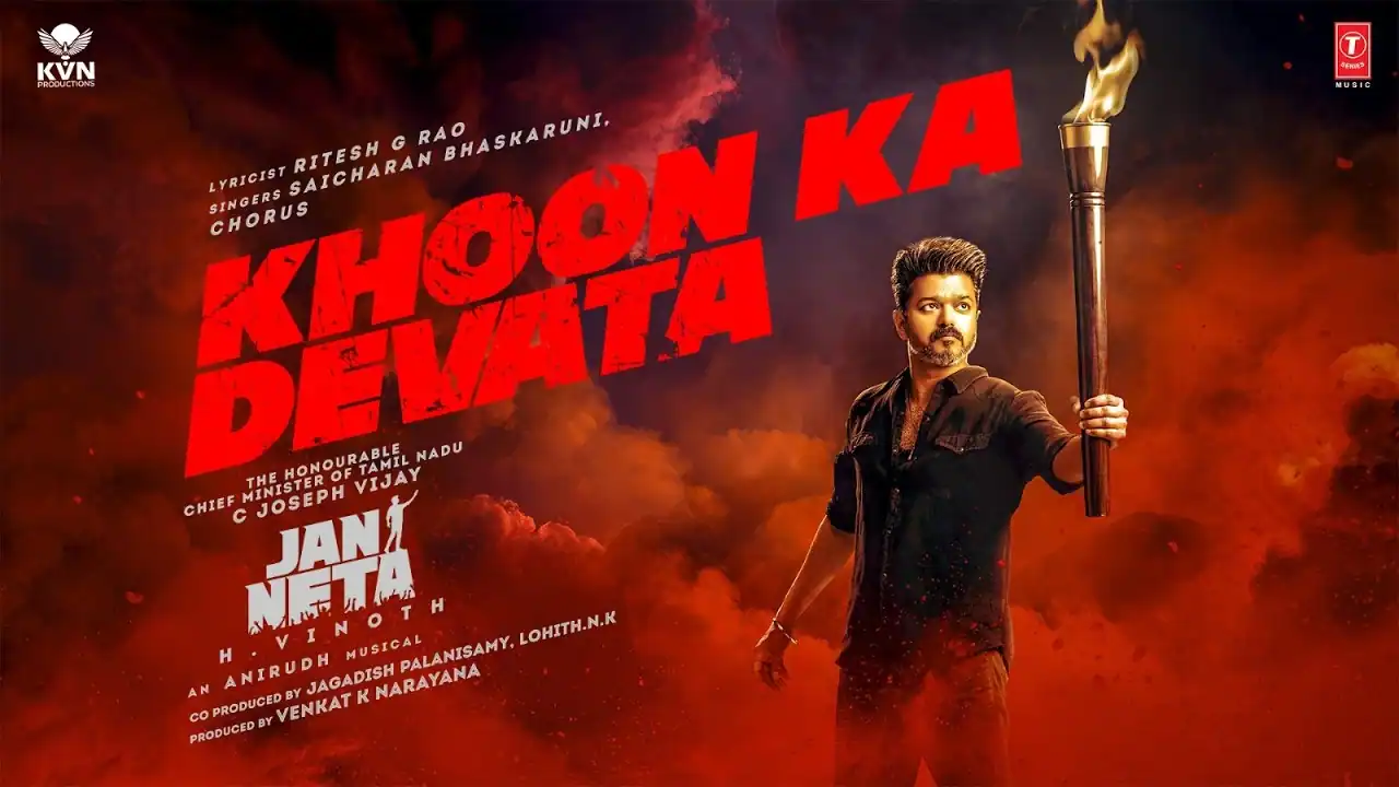 खून का देवता Khoon Ka Devata Lyrics in Hindi – Jan Neta(2026) खून का देवता Khoon Ka Devata Lyrics in Hindi – Jan Neta